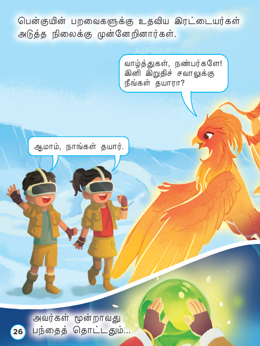 Page 1 preview
